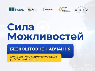 Channel Logo