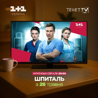 Channel Logo