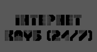 Channel Logo