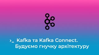 Channel Logo