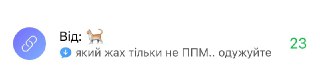 Channel Logo