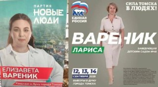 Channel Logo