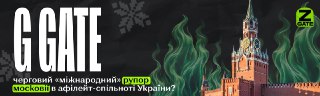 Channel Logo
