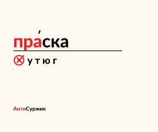 Channel Logo