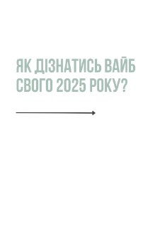 Channel Logo