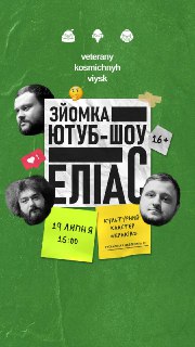 Channel Logo