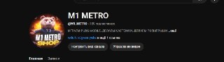 Channel Logo
