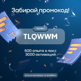 Channel Logo