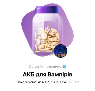 Channel Logo
