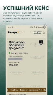 Channel Logo