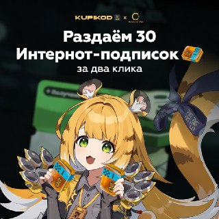 Channel Logo