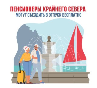 Channel Logo