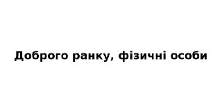 Channel Logo