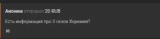 Channel Logo