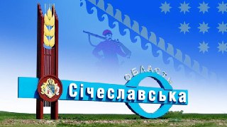 Channel Logo