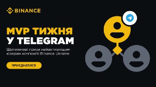 Channel Logo