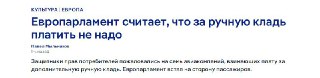 Channel Logo