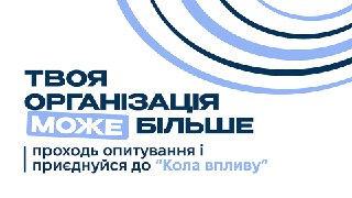 Channel Logo