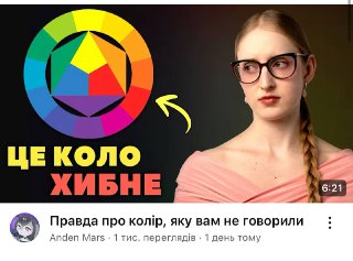 Channel Logo