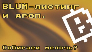 Channel Logo