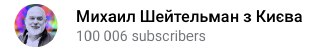 Channel Logo