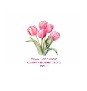 Channel Logo