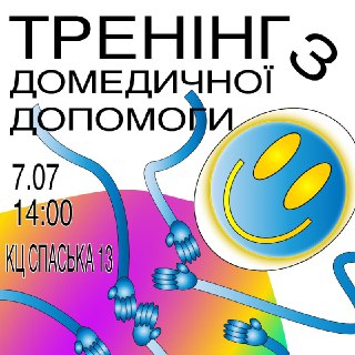 Channel Logo