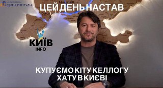 Channel Logo