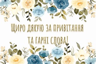 Channel Logo