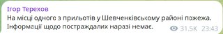 Channel Logo