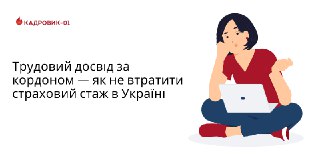 Channel Logo