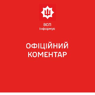 Channel Logo