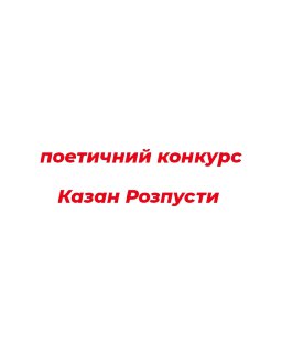 Channel Logo