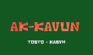 Channel Logo