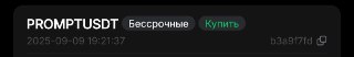 Channel Logo