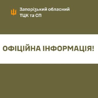Channel Logo