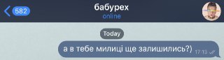 Channel Logo