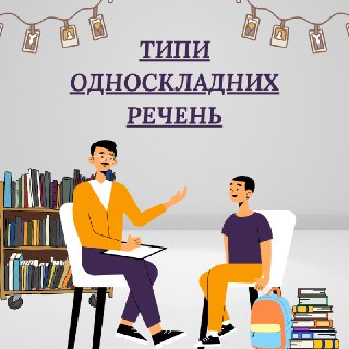 Channel Logo