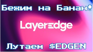 Channel Logo
