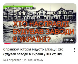 Channel Logo