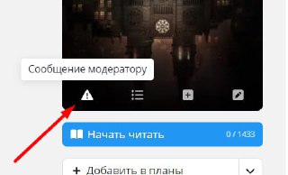 Channel Logo