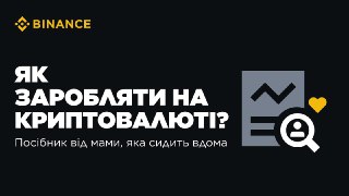 Channel Logo