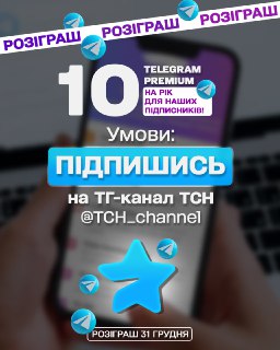 Channel Logo