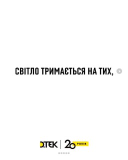 Channel Logo