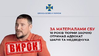 Channel Logo