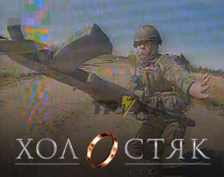Channel Logo