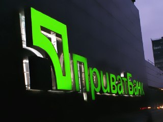 Channel Logo