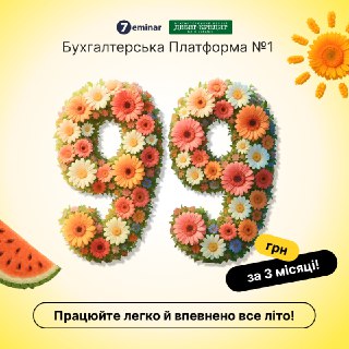 Channel Logo