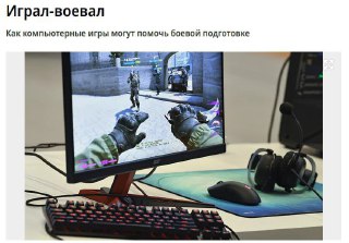 News Image