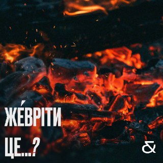Channel Logo